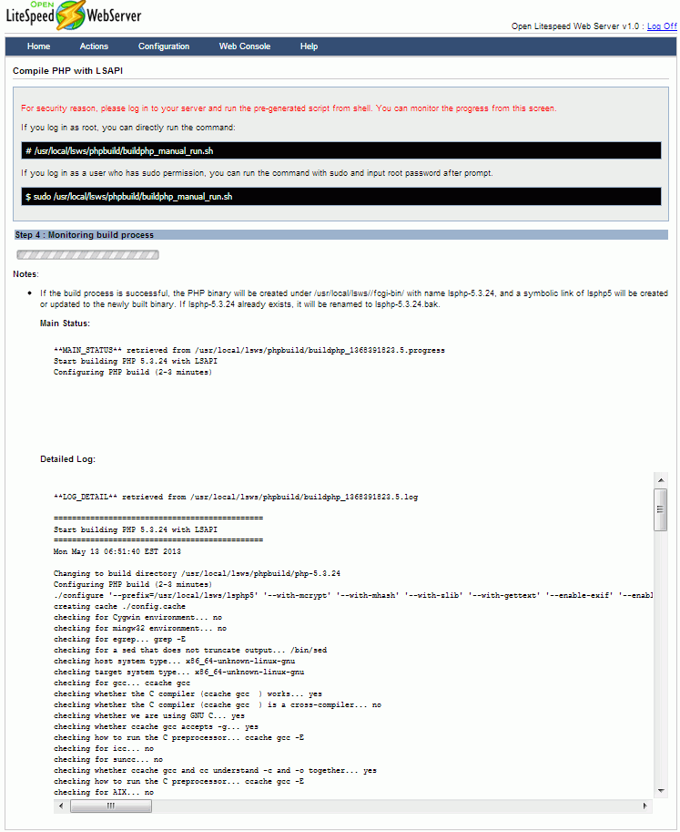 openlitespeed_admin_compile_php_07
